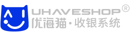 优海猫收银系统定制